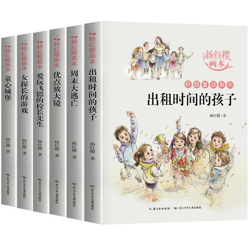 小仓鼠吃瓜子
