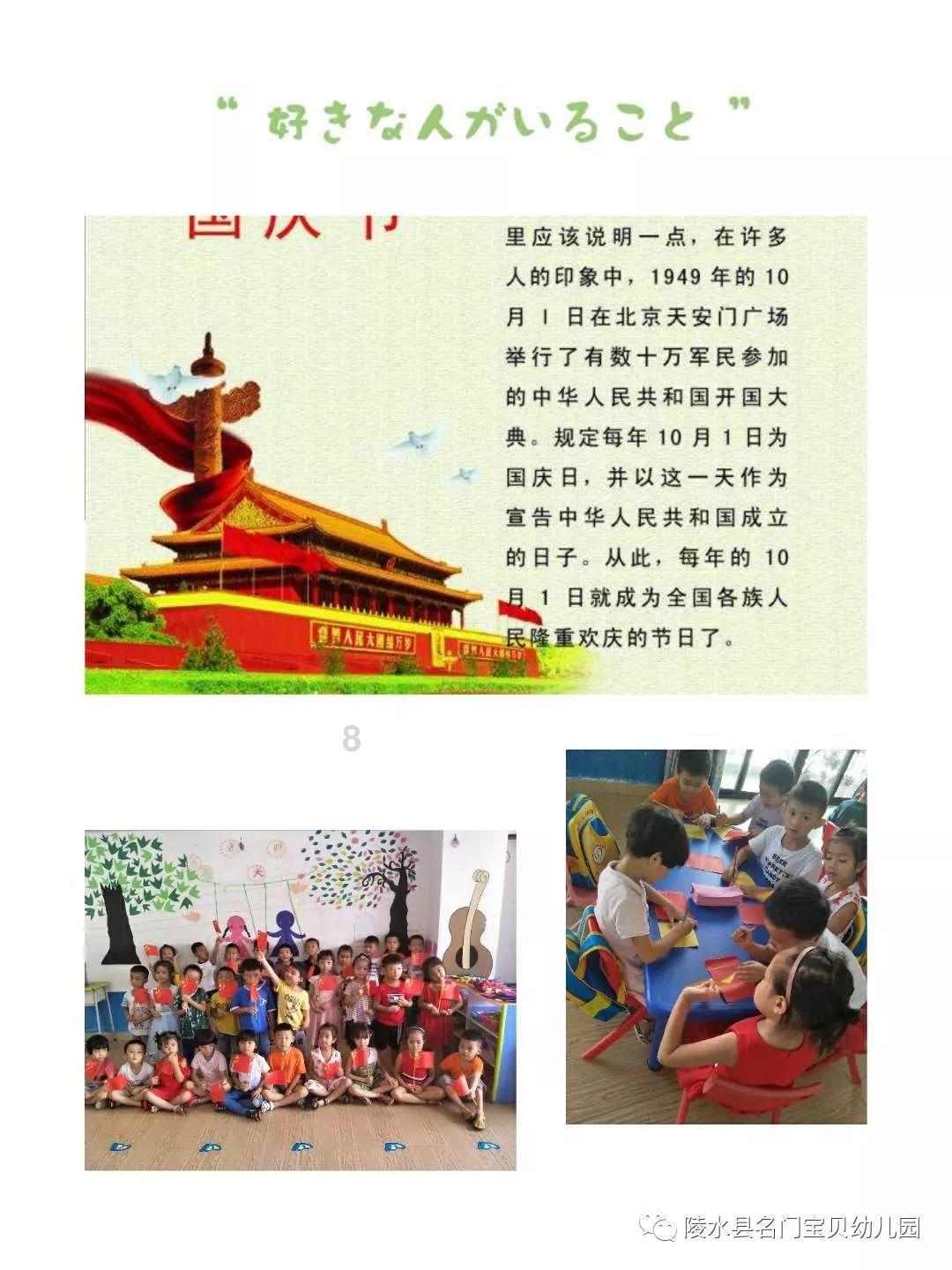 圣灵觉醒