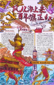 小勇者大作战